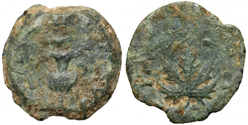 Judaea, Prutah - First Jewish Revolt (66-73 AD) Jerusalem Obverse: Amphora. Reve...