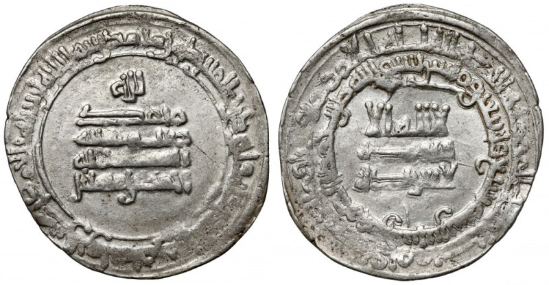 Islam, Dirham Srebro, średnica 27,5 mm, waga 3,17 g.&nbsp; 
Grade: XF