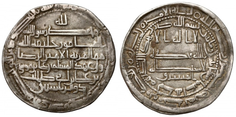 Islam, 1/2 dirhama Srebro, średnica 25,5 mm, waga 2,89 g.&nbsp; 
Grade: VF