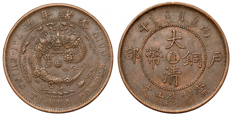 Chiny, Cesarstwo, 10 cash rok 43 (1906) - Chihli Brąz, średnica 28 mm, waga 7,23...