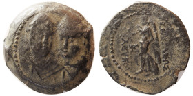 SELEUKID KINGS, Seleukos IV, Philopator. 187-175 BC. Æ. Rare.