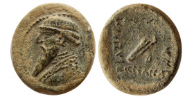 KINGS of PARTHIA, Mithradates II. 121-91 BC. Æ Chalkous.