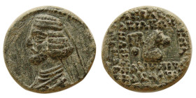 KINGS of PARTHIA, Mithradates IV. (58-54 BC). Æ Dichalkon