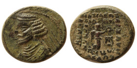 KINGS of PARTHIA, Orodes II. Circa 57-38 BC. Æ Dichalkon