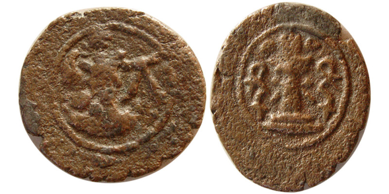 SASANIAN KINGS, Shapur II. 302-379 AD. Æ (2.02 gm; 17 mm). Obverse, Shapur's bus...