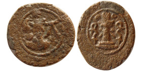 SASANIAN KINGS, Shapur II. 302-379 AD. Æ. RRR.