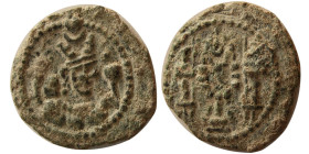 SASANIAN KINGS, Bahram (Varhran) V. 420-438 AD. Æ. Rare.