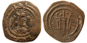 SASANIAN KINGS, Kavad I. 2nd reign, 499-531 AD. Æ. Rare.