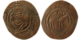 Late Sasanian or Arab Sasanian, Circa 7th. century AD. Æ. RRR.