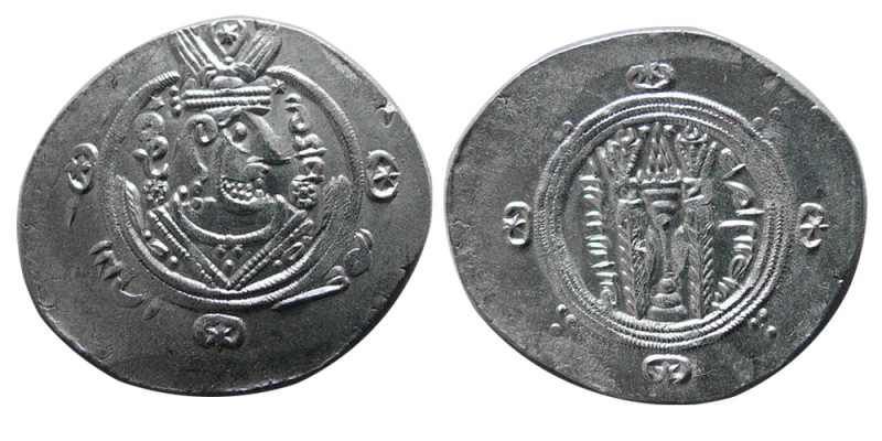 TABERISTAN; Apzut series, Year 136. AR Hemidrachm (1.96 gm; 25mm x 22mm). Obvers...