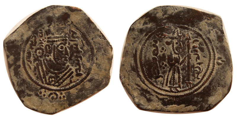 ARAB-SASANIAN, Apushtan series. Rare. Æ Pashiz (0.76 gm; 22 mm). Obverse, Sasani...