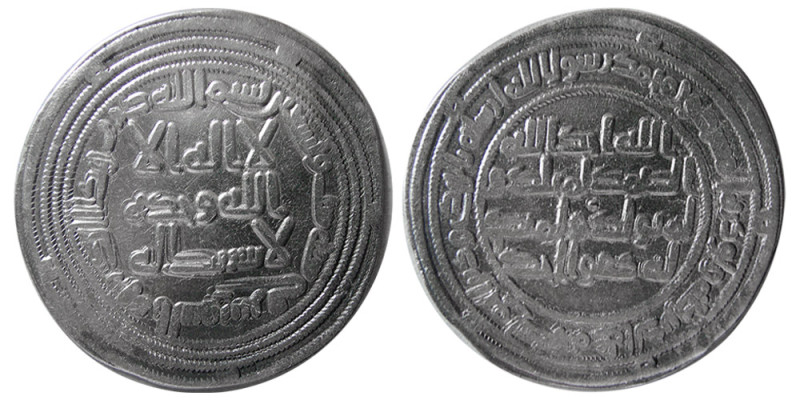 UMAYYAD CALIPHS, Walid ibn Abdulmalak, 705-715 AD. AR Dirhem (2.52 gm; 27 mm). m...