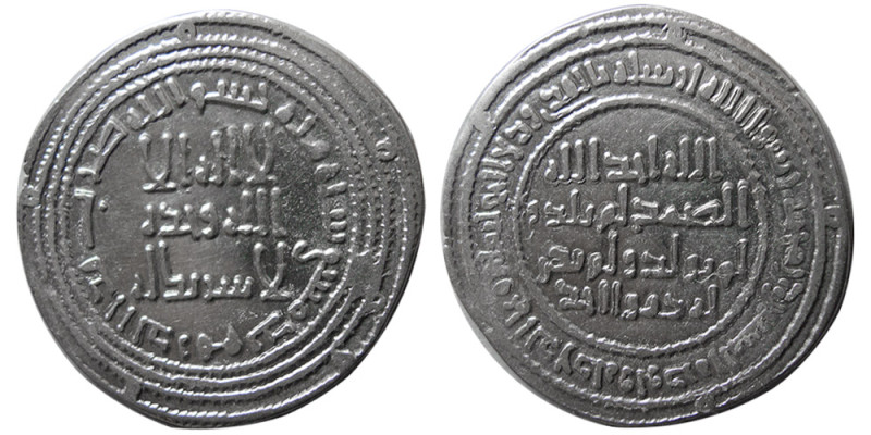 UMAYYAD CALIPHS, Umar ibn Abdulaziz, 717-720 AD. AR Dirhem (2.74 gm; 27 mm). min...