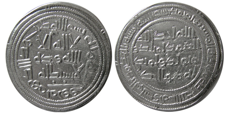 UMAYYAD CALIPHS, Umar ibn Abdulaziz, 717-720 AD. AR Dirhem (2.54 gm; 27 mm). min...