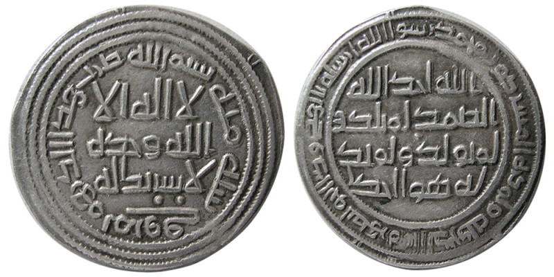 UMAYYAD CALIPHS, Umar ibn Abdulaziz, 717-720 AD. AR Dirhem (2.77 gm; 27 mm). min...