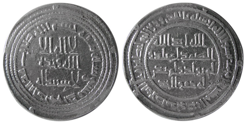 UMAYYAD CALIPHS, Umar ibn Abdulaziz, 717-720 AD. AR Dirhem (2.77 gm; 26 mm). min...