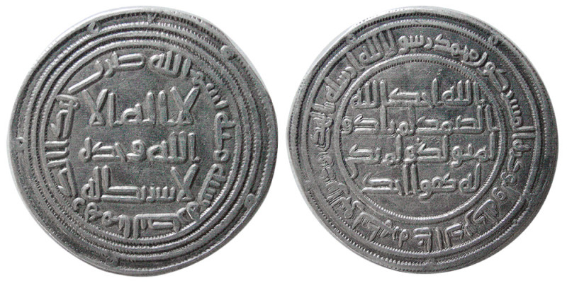 UMAYYAD CALIPHS, Umar ibn Abdulaziz, 717-720 AD. AR Dirhem (2.86 gm; 26 mm). min...