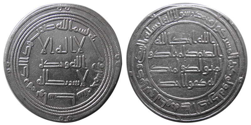 UMAYYAD CALIPHS, Yazid ibn Abdulmalak, 101-105 AH. AR Dirhem (2.78 gm; 25 mm). L...