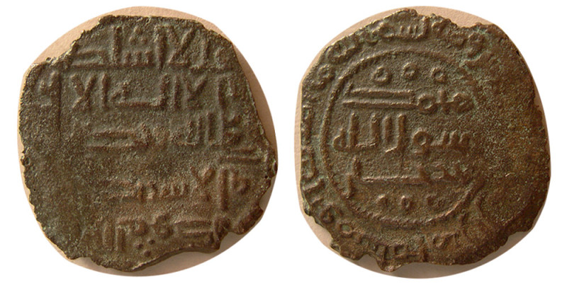 ABBASID REVOLT, Abu Moslem Amir. Jurjan mint. Æ (2.70 gm; 20 mm). Obverse, Shaha...