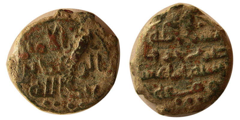 ABBASID CALIPHS, al-Mansur, Year 139. Æ (2.72 gm; 16 mm). Obverse, kufi/Arabic p...