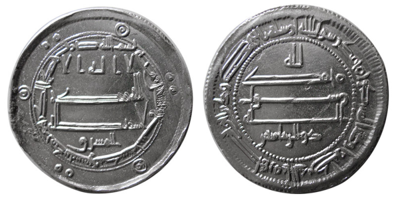 ABBASID CALIPHS, al-Ma'mun, 810-833 AD. AR Dirhem (2.90 gm; 25 mm). Obverse, Sha...