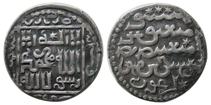 ILKHANS of PERSIA, Arghun (ibn Abagha). 683-690 AH. AR Dirhem (2.46 gm; 20 mm). ...