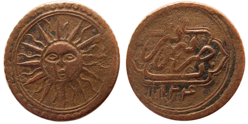 IRANIAN CIVIC COPPER SERIES, Qajar era, Fath Ali Shah. (1797-1834 AD). Æ (4.80 g...