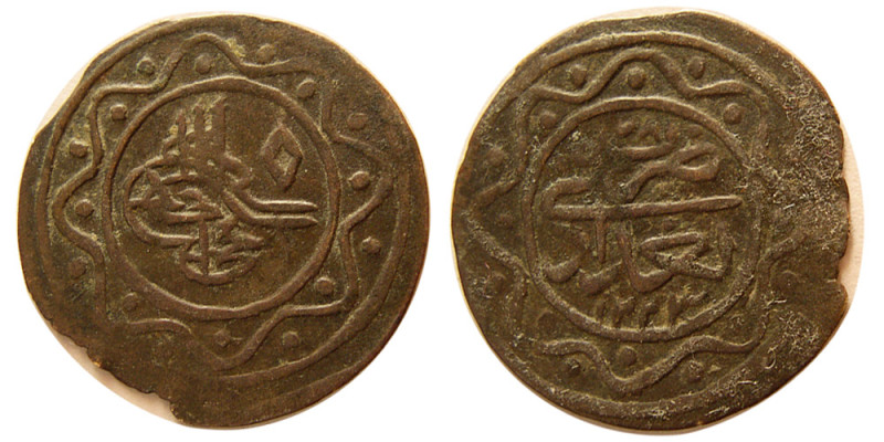 OTTOMAN EMPIRE, Sultan Mahmud II. (1808-1839 AD). Æ (1.36 gm; 21 mm). Obverse, S...