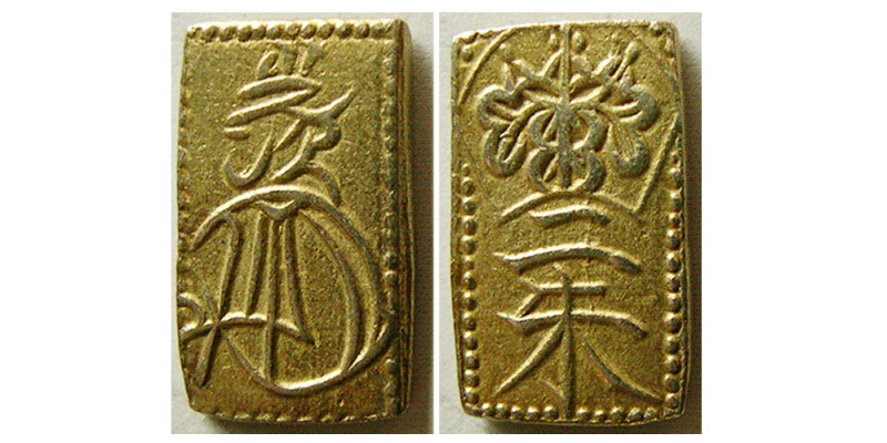 JAPAN; Mutsuhito. Circa 1860s. Gold 1 Bu (1.62 gm; 14mm x 8mm). Nibu-ban kin. (N...