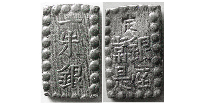 JAPAN, Ansei. 1854-1860. AR One Shu (1.62 gm; 15mm x 9mm). Ichi bu gin. Struck 1...