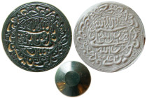 PERSIA-late Safavid Dynasty. Ca. 17th. Century. Jade Seal