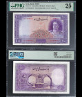 IRAN, Bank Melli. 100 Rials Bank Note. Pick # 44. PMG-25.
