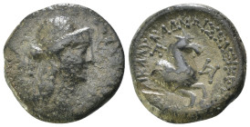 Greek. Uncertain. Bronze Æ. Capricorn. Weight 3.93 gr - Diameter 17 mm