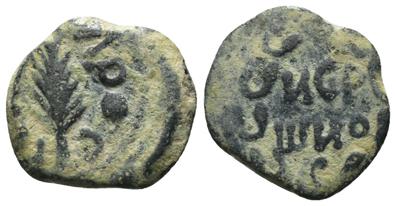 Judea. Porcius Festus. (59-62 AD). Æ Prutah. reign of Nero. Jerusalem. Weight 1....