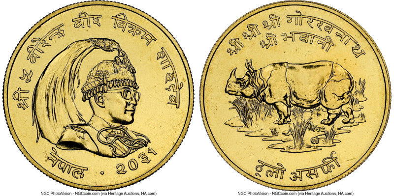 Shah Dynasty. Birendra Bir Bikram gold "Great Indian Rhinoceros" 1000 Rupee VS 2...
