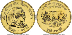 Shah Dynasty. Birendra Bir Bikram gold "Great Indian Rhinoceros" 1000 Rupee VS 2031 (1974) MS61 NGC, KM844. Conservation series. Mintage: 2,716. HID09...