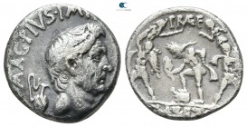 Sextus Pompey Magnus 42-40 BC. Uncertain mint in Sicily. Denarius AR