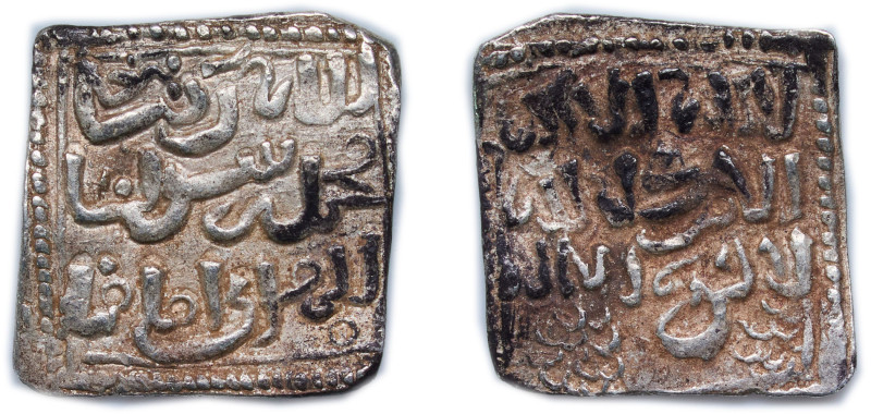 Islamic states Almohad Caliphate Islamic states 1121 - 1269 Square Dirham - Anon...