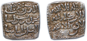 Islamic states Almohad Caliphate Islamic states 1121 - 1269 Square Dirham - Anonymous Floral decoration on mint mark area. Hazard 1101 var. Silver 1.6...