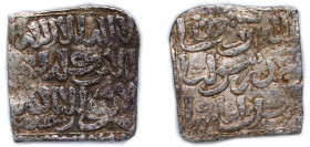 Islamic states Almohad Caliphate Islamic states 1121 - 1269 Square Dirham - Anonymous (City of Ceuta) Zajandar mint (unlocated in North Africa) Hazard...