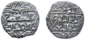 Islamic states Artuqids of Mardin Islamic states 1239 - 1260 1/2 Dirham - Najm al-din Ghazi I Silver 2.88g AU