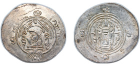 Islamic states Abbasid Caliphate Islamic states 750 - 948 ½ Drachm - Anonymous - 'AFZWT' type (Abbasid Governors of Tabaristan - Arab-Sasanian) Silver...