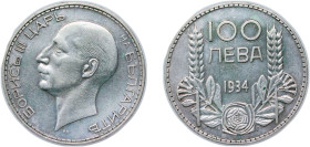 Bulgaria Kingdom 1934 100 Leva - Boris III Silver (.500) Royal Mint (Tower Hill) (2505777) 20g XF KM 45 Schön 47.1 Schön 47.2 Schön 47.3