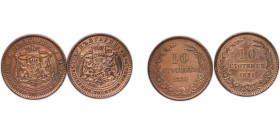 Bulgaria Principalty 1881 10 Stotinki - Aleksandr I (2 Lots) Bronze Heaton and Sons / The Mint Birmingham Limited (15000000) XF KM 3