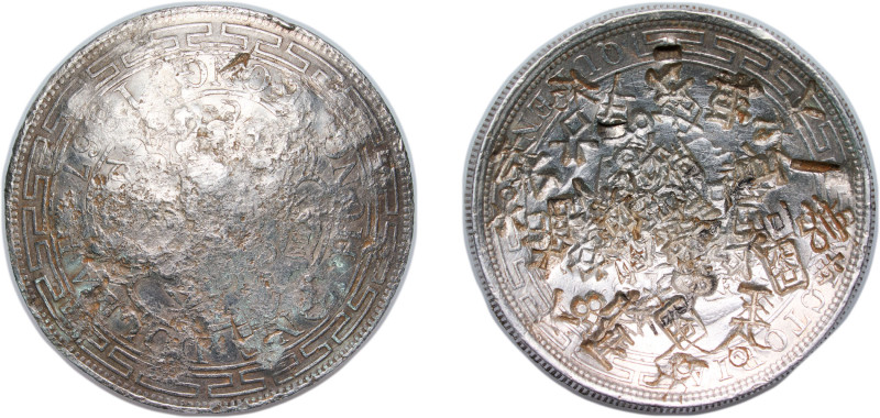 China Hong Kong British colony 1867 1 Dollar - Victoria "正,王,大,人" Silver (.900) ...