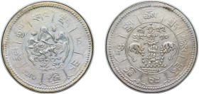 China Tibet Ganden Phodrang BE 16-22 (1948) 10 Srang (Two suns) Billon 16.6g AU Cleaned Y 29 L&M 663