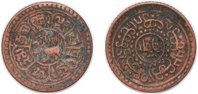 China Tibet Ganden Phodrang BE 15-55 (1921) 1 Sho (Horizontal legend; small size) Copper 6.2g VF Y 21