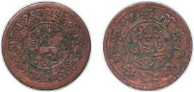 China Tibet Ganden Phodrang BE 16-9 (1935) 1 Sho Copper 4.8g VF Y 23