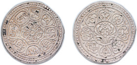 China Tibet Ganden Phodrang 1840 - 1930 1 Tangka ("Ga-den Tangka") Silver 4.2g AU Y 13 L&M 627