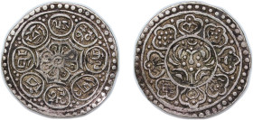 China Tibet Ganden Phodrang 1840 - 1930 1 Tangka ("Ga-den Tangka") Silver 4.6g VF Y 13 L&M 627